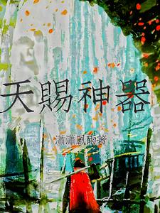 天赐神粮正谱范读