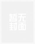 窗台密封盒
