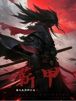 星甲虫长什么样子